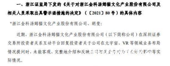 “玩”《鱿鱼游戏》的Roblox为何还没盈利？技巧